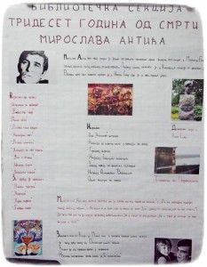 Тридесет година од смрти Мике Антића - постер чланова библиотечке секције